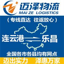 泰州到上林縣物流公司_泰州物流到上林縣_泰州至上林縣物流專線-邁澤