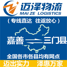 鎮江到廣漢物流公司_鎮江物流到廣漢_鎮江至廣漢物流專線-邁澤